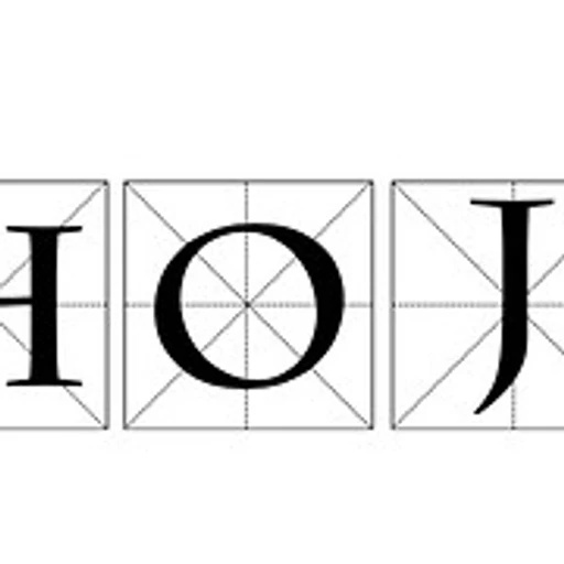 شعار Chojo