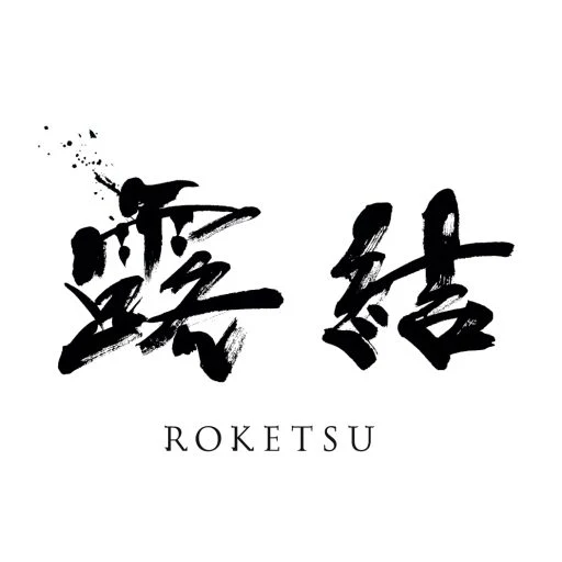 شعار Roketsu