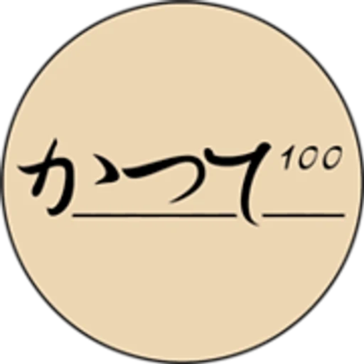 Logo von Katsute100