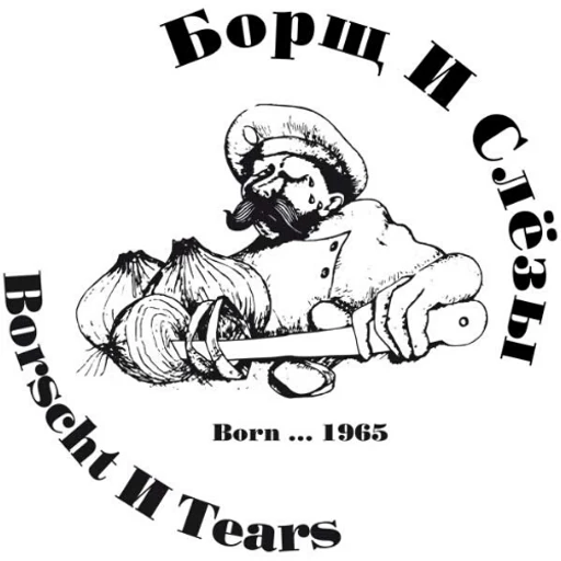 شعار Borshtch n Tears