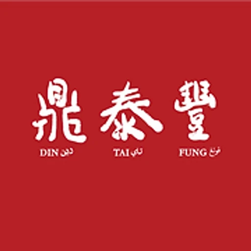 Logo de Din Tai Fung
