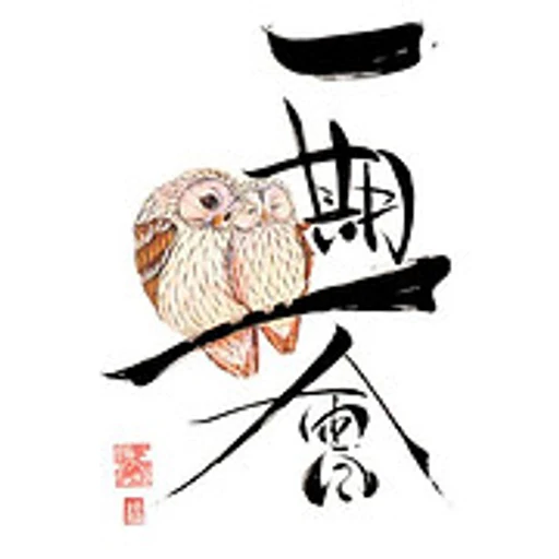 Logotipo de Niri Restaurant and Bar