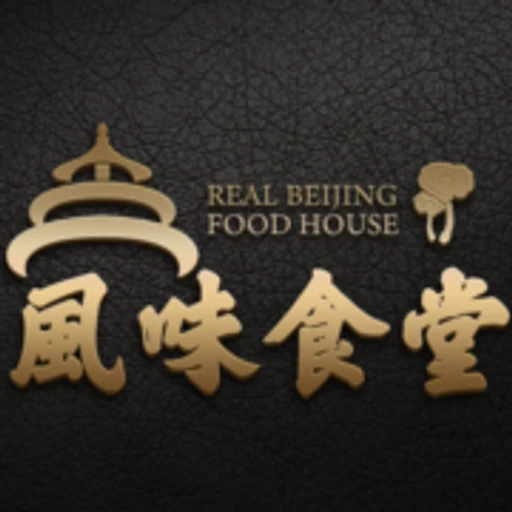 Logo de Real Beijing Food House