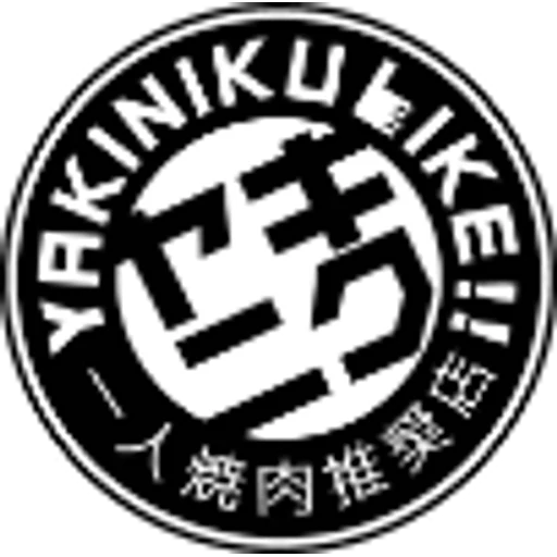 شعار YAKINIKU LIKE!!