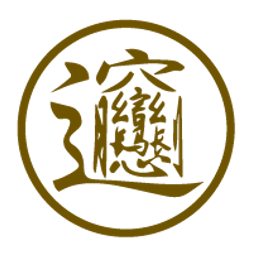 شعار Xian Biang Biang Noodles